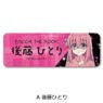Bocchi the Rock! Leather Badge (Long) A Hitori Gotoh (Anime Toy)