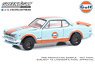 Gulf Oil Special Edition Series 1 - 1971 Nissan Skyline GT-R (Diecast Car)