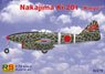 Nakajima Ki-201 `Karyu` 1946 (Plastic model)