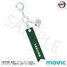 Demon Slayer: Kimetsu no Yaiba Synthetic Leather Ribbon Key Ring Tanjiro Kamado (Anime Toy)