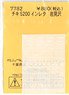 Instant Lettering for CHIKI5200 Iwamizawa (Model Train)