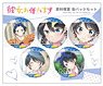 Rent-A-Girlfriend Favorite Chara Can Badge (Set of 5) Ruka Sarashina (Anime Toy)