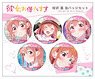 Rent-A-Girlfriend Favorite Chara Can Badge (Set of 5) Sumi Sakurasawa (Anime Toy)