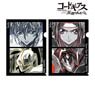 Code Geass Lelouch of the Rebellion Ani-Art Black Label Clear File Ver.B (Set of 2) (Anime Toy)