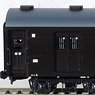 1/80(HO) Limited Express `Kamome` Nine Car Set (SUHA44, MASHI49 Era) (Plastic Product) (9-Car Set) (Model Train)