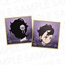 TV Animation [Shadows House] -2nd Season- Microfiber Coaster Set Shirley / Rum (Anime Toy)