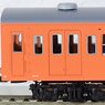 1/80(HO) J.N.R. EMU Class 101, 6 Car Set-A Powered, Painted, Ready-to-run (Orange Vermillion #1) (Basic 6 Cars Set A) (Model Train)
