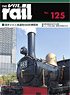 Rail No.125 (Hobby Magazine)