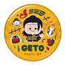 Jujutsu Kaisen Can Badge B 09. Suguru Geto (Anime Toy)