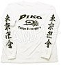 TVアニメ『東京リベンジャーズ』 PIKO コラボTシャツ 【長袖】 (キャラクターグッズ)