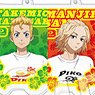 TVアニメ『東京リベンジャーズ』 PIKO アクリルキーホルダー (6個セット) (キャラクターグッズ)