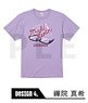 Jujutsu Kaisen Short Sleeve T-Shirt A(Color) 04. Maki Zenin S (Anime Toy)