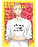 TV Animation [Tokyo Revengers] Piko A3 Clear Poster Ken Ryuguji (Anime Toy)