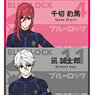 [Blue Lock] Business Card Style Card (Set of 9) (Anime Toy)
