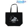 Wandering Witch: The Journey of Elaina Elaina Chibikoro Tote Bag (Anime Toy)