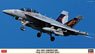 EA-18G Growler `VAQ-131 Lancers 2022` (Plastic model)