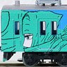 鉄道コレクション 伊賀鉄道 200系 205編成 (忍者列車緑色) 2両セットD (2両セット) (鉄道模型)