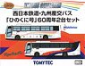 The Bus Collection Nishitetsu, Kyushu Sanko Bus `Hinokuni Go` 60th Anniversary Set (2 Cars Set) (Model Train)