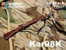 WW.II ドイツ軍 Kar98K ライフル (完成品AFV)
