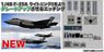 ★特価品 F-35A ライトニングII用 エッチングパーツセット (プラモデル)