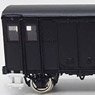1/80(HO) Private Railway Type WAFU A Paper Kit (Unassembled Kit) (Model Train)