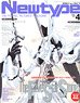 Newtype 2023 April w/Bonus Item (Hobby Magazine)