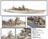 DKM Battleship Scharnhorst DX Pack (for Trumpeter) (Plastic model)