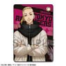 TV Animation [Tokyo Revengers] Leather Pass Case Ver.2 Design 03 (Ken Ryuguji) (Anime Toy)