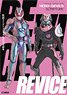 Official Perfect Book Kamen Rider Revice (Art Book)