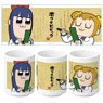 Pop Team Epic Yunomi Cup (Anime Toy)