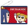 Pop Team Epic Synthetic Leather Pass Case (Anime Toy)