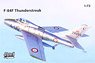 F-84F サンダーストリーク パート2 (プラモデル)