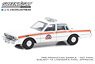 1987 Chevrolet Caprice - NYC EMS (City of New York Emergency Medical Service) (Diecast Car)