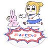 Pop Team Epic Rocking Acrylic Stand: A (Anime Toy)