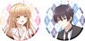 The Angel Next Door Spoils Me Rotten Can Badge Set Mahiru Shiina & Amane Fujimiya (Anime Toy)