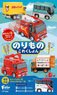 Vehicle Collection 15 (Set of 10) (Toy)