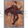 Chara Sleeve Collection Mat Series Granblue Fantasy [Noble Swallowtail] Yurius (No.MT1489) (Card Sleeve)