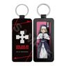 [Fire Force] Leather Key Ring 06 Iris (Anime Toy)