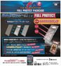 Full Protect Pack Case P (Set of 2) (Card Supplies)
