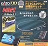 (HO) Unitrack [HM1] R670mm (26 3/8``) Basic Oval Track Set with Power Pack Standard SX (HO Master1) (Model Train)