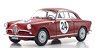 Alfa Romeo Giulietta SV Targa Florio 1958 #24 (Diecast Car)