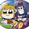 ポプテピピック トレーディング缶バッジ (8個セット) (キャラクターグッズ)