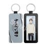 [Play It Cool Guys] Leather Key Ring 01 Hayate Ichikura (Anime Toy)