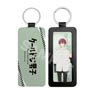 [Play It Cool Guys] Leather Key Ring 04 Souma Shiki (Anime Toy)