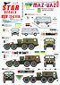 War in Ukraine #3 Ukrainian transport vehicles 2014-2022. MAZ-537 tank transporter and UAZ-452 `Buhanka` (Decal)
