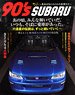 90`s Subaru - Subaru`s Famous Cars that Never Fade - (Book)