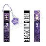 Blue Lock Room Acrylic Key Ring Collection Reo Mikage (Anime Toy)