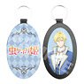 [Bibliophile Princess] Leather Key Ring 02 Christopher (Anime Toy)