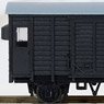 Wooden Caboose Boxcar WAFU (w/Left Cover) (Model Train)