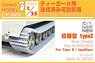 Preassembled Workable Track Link Set fo Tiger II Eary (Type 2) (Plastic model)